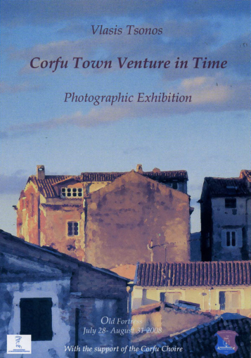 Corfu Town Venture in Time
