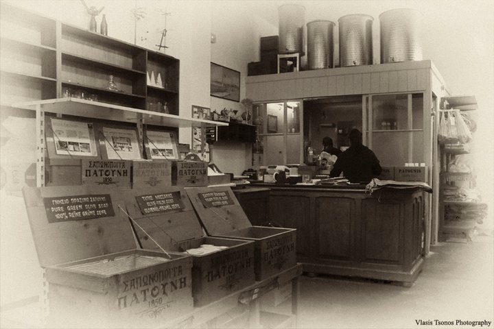 Seifenmanufaktur Patounis