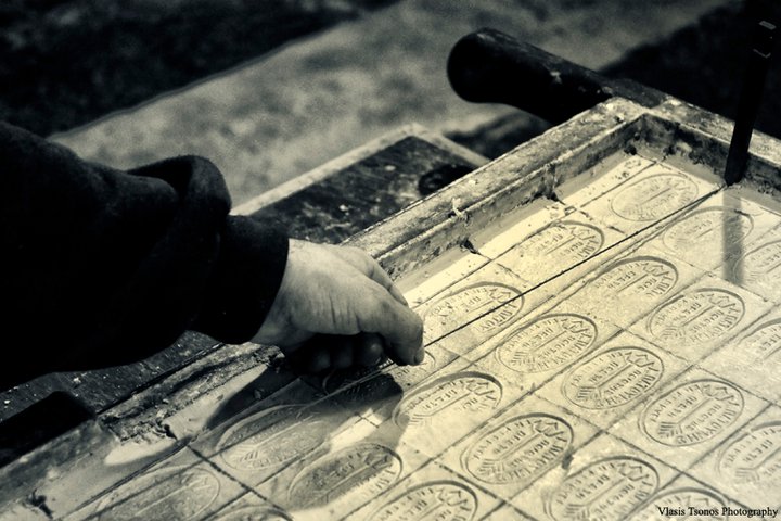 Seifenmanufaktur Patounis