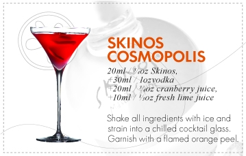 Skinos Coctail Rezepte