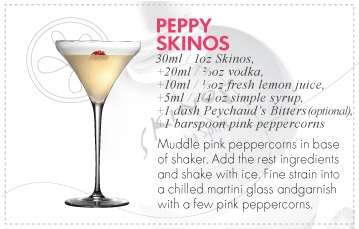 Skinos Coctail Rezepte