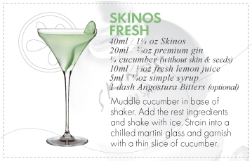 Skinos Coctail Rezepte