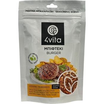 Bifteki / Hamburger - Gewürzmischung - cretanlife 4vita