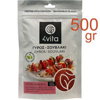 Souvlaki und Gyros - Gewürzmischung - cretanlife 4vita - 500gr