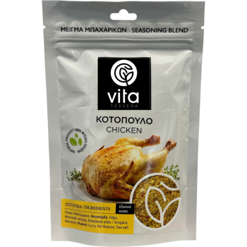 Hähnchen - Gewürzmischung - cretanlife 4vita