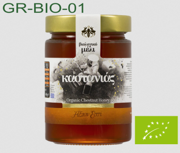 Bio Kastanien Honig - Axion Esti