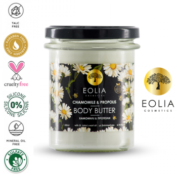 Body Butter Kamille und Propolis - Body Butter Chamomile and Propolis
