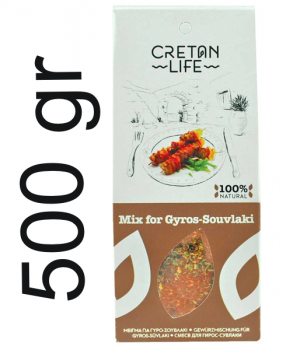 Souvlaki und Gyros - Gewürzmischung - cretanlife - 500gr