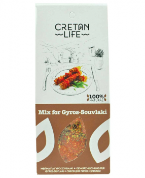 Souvlaki und Gyros - Gewürzmischung - cretanlife