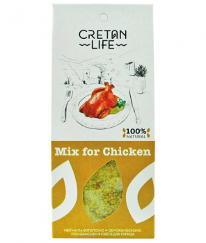 Hähnchen - Gewürzmischung - cretanlife