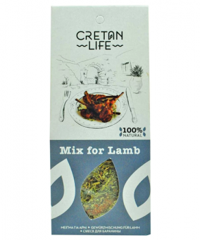 Lamm - Gewürzmischung - cretanlife