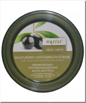 Anti-Aging Gesichtsmaske