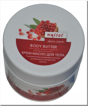 Body Butter Granatapfel