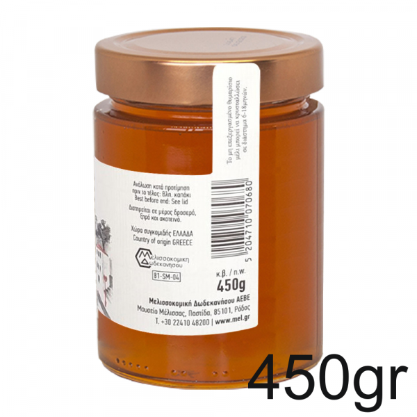Thymianhonig aus Chalki - 450gr