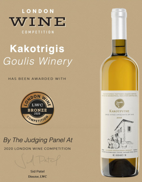 Kakotrygis Goulis - Weiß - trocken - 750ml