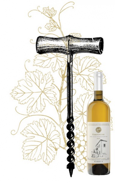 Kakotrygis Goulis - Weiß - trocken - 750ml