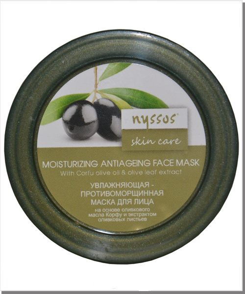 Anti-Aging Gesichtsmaske
