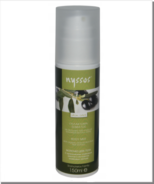 Bodymilk Olive
