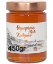 Thymianhonig aus Kalymnos - 450gr