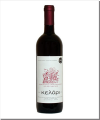 Goulis Kelari - Rot - trocken - 750ml